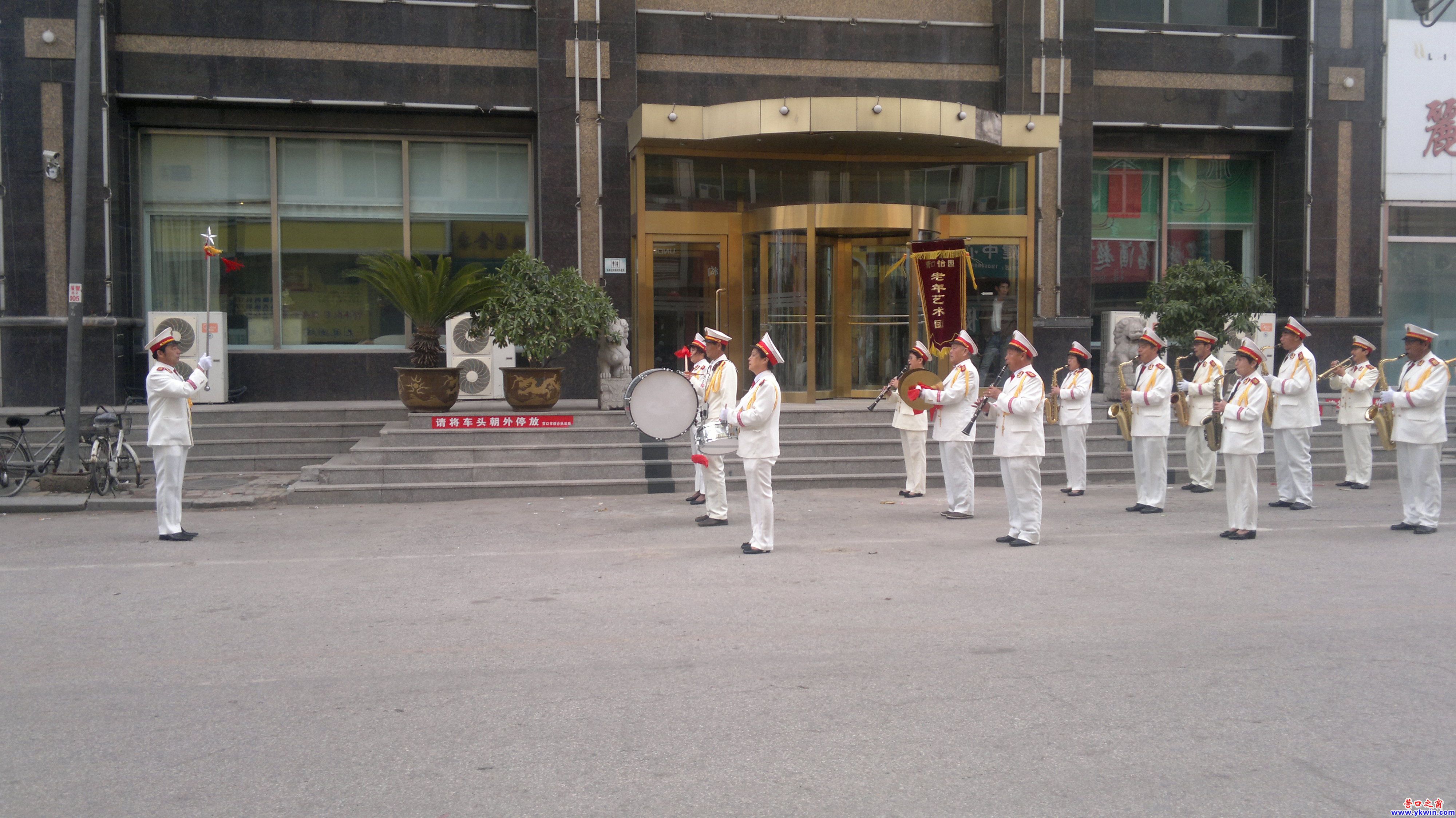 營口怡園老年藝術(shù)團(tuán)