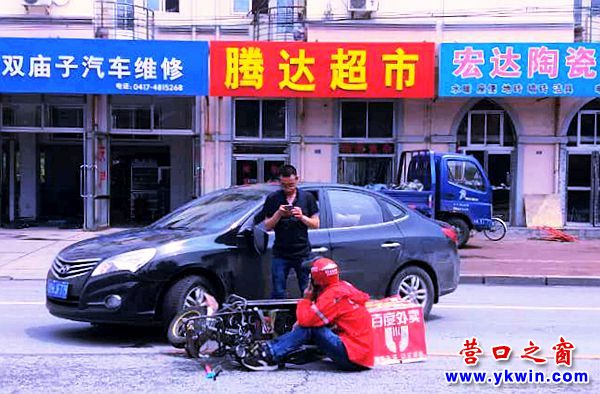 行車需謹(jǐn)慎：汽車與電動車相撞