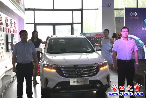 廣汽傳祺全新祺云概念智慧SUV GS4上市發(fā)布