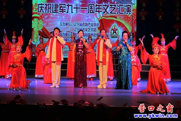 營口市老年藝術(shù)團(tuán)慶祝建軍節(jié)文藝匯演