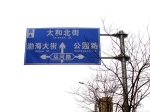 營口營東新城運(yùn)河路為何無路標(biāo)？